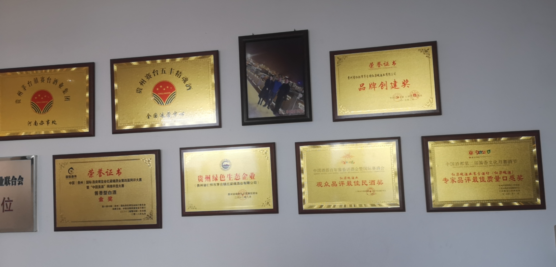 火星语盟（深圳）科技有限公司