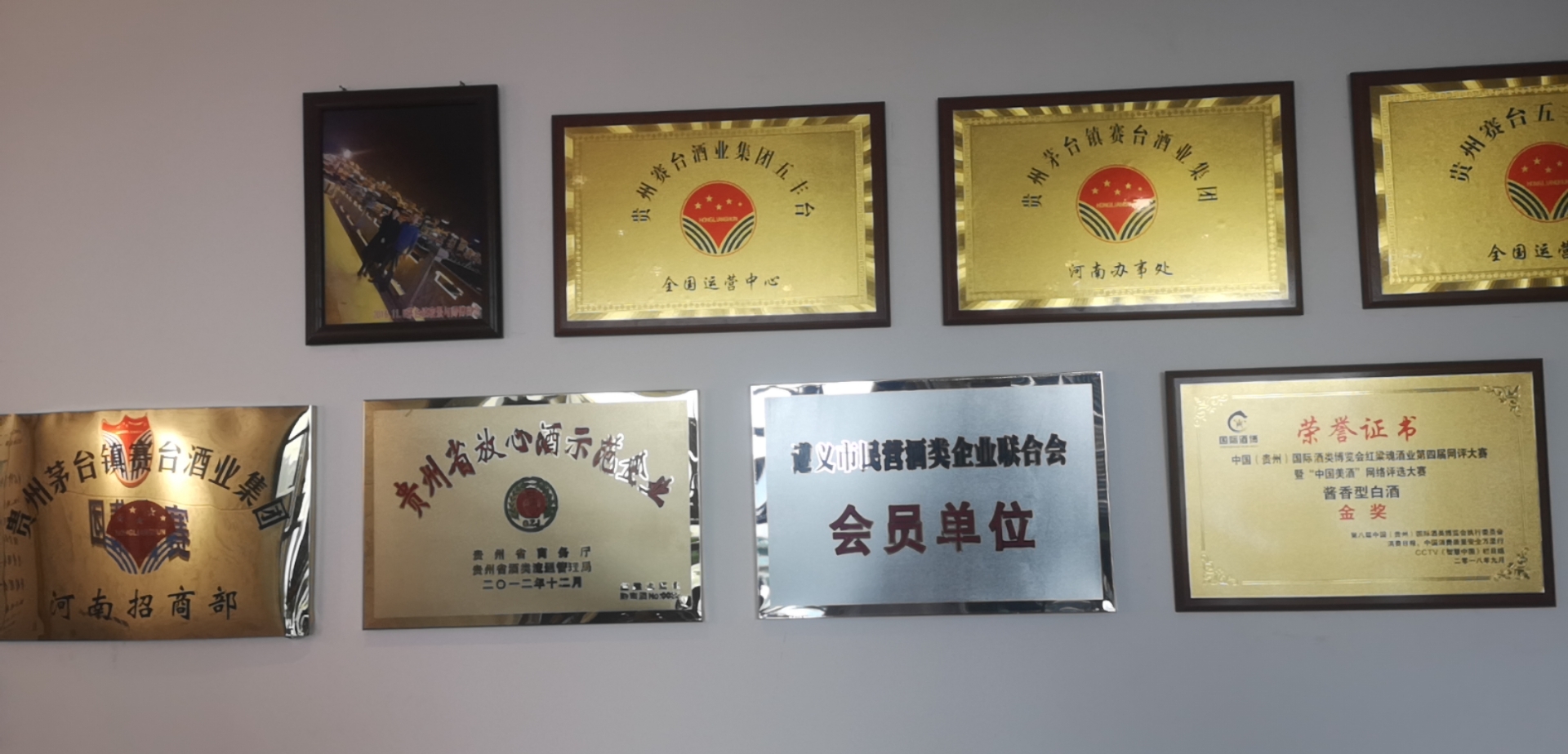 火星语盟（深圳）科技有限公司